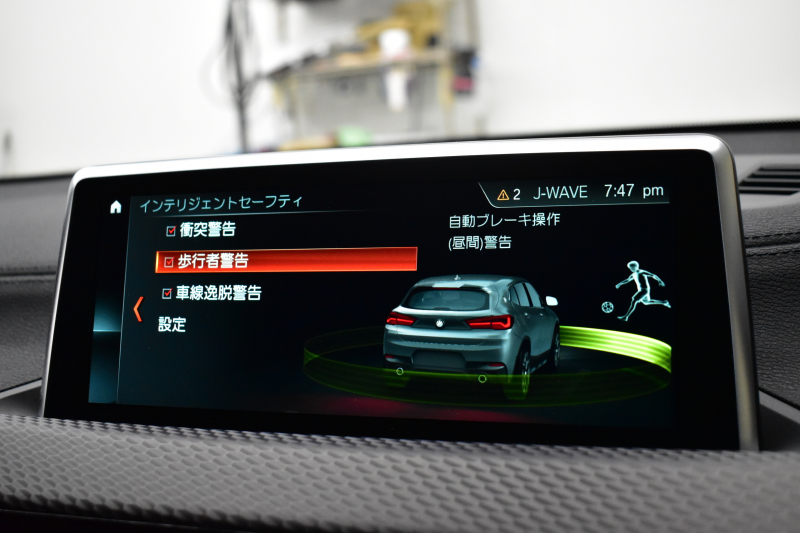 BMW X2 Xﾄﾞﾗｲﾌﾞ20i Mｽﾎﾟ‐ﾂX 4WD ｱﾄﾞﾊﾞﾝｽﾄﾞｱｸﾃｨﾌﾞｾｰﾌﾃｨ‐P ﾊｲﾗｲﾝ＆ｺﾝﾌｫｰﾄP LEDﾍｯﾄﾞﾗｲﾄ 追従ACC HUD ﾋｰﾀｰ付茶革電動ｼｰﾄ  衝突軽減ﾌﾞﾚｰｷ 車線逸脱&歩行者警告  20AW ﾀｯﾁﾊﾟﾈﾙﾅﾋﾞ Bｶﾒﾗ 前後PDC Pｱｼｽﾄ ﾌﾙｾｸﾞ 電動Rｹﾞｰﾄ 2年保証