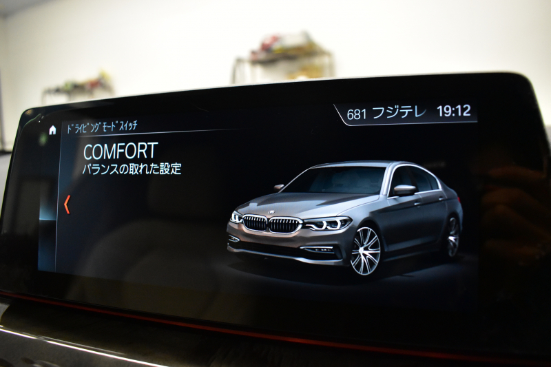 BMW 5シリーズ 530i Mｽﾎﾟｰﾂ ﾊｲﾗｲﾝP 液晶ﾒｰﾀｰ  高出力ﾓﾃﾞﾙ  全席ﾋｰﾀｰ付ｱｲﾎﾞﾘｰﾚｻﾞｰ LEDﾍｯﾄﾞﾗｲﾄ 追従ACC 車線変更警告 ﾀｯﾁﾊﾟﾈﾙ対応iﾄﾞﾗｲﾌﾞHDDﾅﾋﾞﾌﾙｾｸﾞ 3Dﾋﾞｭｰ ｽﾃｱﾘﾝｸﾞｻﾎﾟｰﾄ Pｱｼｽﾄﾌﾟﾗｽ 電動ﾄﾗﾝｸ ｽﾏｰﾄｷｰ 2年保証
