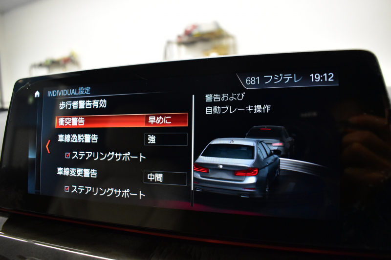 BMW 5シリーズ 530i Mｽﾎﾟｰﾂ ﾊｲﾗｲﾝP 液晶ﾒｰﾀｰ  高出力ﾓﾃﾞﾙ  全席ﾋｰﾀｰ付ｱｲﾎﾞﾘｰﾚｻﾞｰ LEDﾍｯﾄﾞﾗｲﾄ 追従ACC 車線変更警告 ﾀｯﾁﾊﾟﾈﾙ対応iﾄﾞﾗｲﾌﾞHDDﾅﾋﾞﾌﾙｾｸﾞ 3Dﾋﾞｭｰ ｽﾃｱﾘﾝｸﾞｻﾎﾟｰﾄ Pｱｼｽﾄﾌﾟﾗｽ 電動ﾄﾗﾝｸ ｽﾏｰﾄｷｰ 2年保証