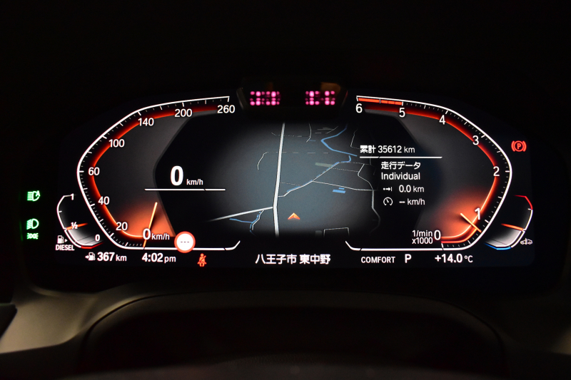 BMW 3シリーズ 320d Xﾄﾞﾗｲﾌﾞ Mｽﾎﾟｰﾂ G20型 4WD ﾌｧｽﾄﾄﾗｯｸP ｺﾝﾌｫｰﾄP ﾊｲﾗｲﾝP 可変Mｻｽ Mｽﾎﾟｰﾂﾌﾞﾚｰｷ 19AW ﾋｰﾀｰ付黒革 ﾀｯﾁﾊﾟﾈﾙﾅﾋﾞBｶﾒﾗ ｱｯﾌﾟﾙｶｰﾌﾟﾚｲ  追従ACC HUD LEDﾍｯﾄﾞﾗｲﾄ 電動ﾄﾗﾝｸ 側面衝突&車線変更&逸脱&歩行者警告 液晶ﾒｰﾀｰ 後退ｱｼｽﾄ 2年保証