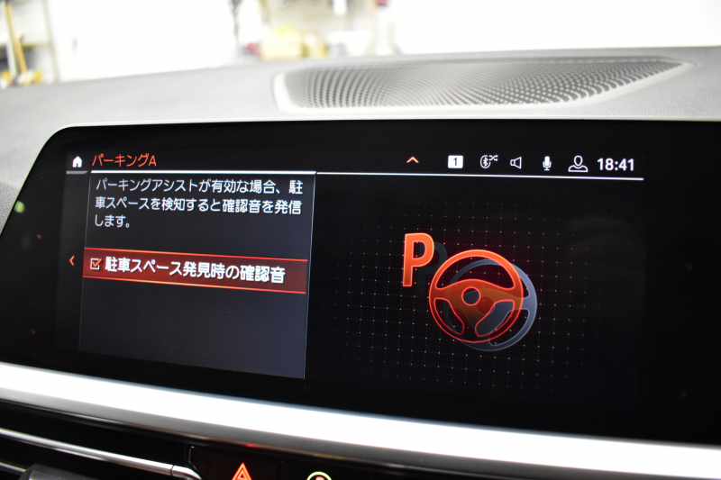 BMW 3シリーズ 320i Mｽﾎﾟｰﾂ G20型 ﾊｲﾗｲﾝP ﾊﾟｰｷﾝｸﾞｱｼｽﾄﾌﾟﾗｽ ﾋｰﾀｰ付茶革 追従ACC LEDﾍｯﾄﾞﾗｲﾄ  3Dﾋﾞｭｰ全周囲ｶﾒﾗ ﾀｯﾁﾊﾟﾈﾙﾅﾋﾞ ｱｯﾌﾟﾙｶｰﾌﾟﾚｲ 側面衝突&車線変更&逸脱&歩行者警告 液晶ﾒｰﾀｰ 後退ｱｼｽﾄ ｱｸﾃｨﾌﾞPDC緊急ﾌﾞﾚｰｷ 18AW  2年保証