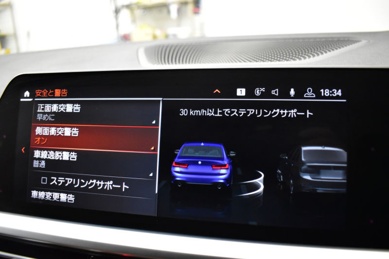 BMW 3シリーズ 320i Mｽﾎﾟｰﾂ G20型 ﾊｲﾗｲﾝP ﾊﾟｰｷﾝｸﾞｱｼｽﾄﾌﾟﾗｽ ﾋｰﾀｰ付茶革 追従ACC LEDﾍｯﾄﾞﾗｲﾄ  3Dﾋﾞｭｰ全周囲ｶﾒﾗ ﾀｯﾁﾊﾟﾈﾙﾅﾋﾞ ｱｯﾌﾟﾙｶｰﾌﾟﾚｲ 側面衝突&車線変更&逸脱&歩行者警告 液晶ﾒｰﾀｰ 後退ｱｼｽﾄ ｱｸﾃｨﾌﾞPDC緊急ﾌﾞﾚｰｷ 18AW  2年保証