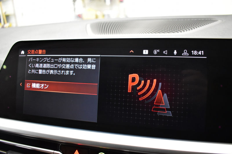 BMW 3シリーズ 320i Mｽﾎﾟｰﾂ G20型 ﾊｲﾗｲﾝP ﾊﾟｰｷﾝｸﾞｱｼｽﾄﾌﾟﾗｽ ﾋｰﾀｰ付茶革 追従ACC LEDﾍｯﾄﾞﾗｲﾄ  3Dﾋﾞｭｰ全周囲ｶﾒﾗ ﾀｯﾁﾊﾟﾈﾙﾅﾋﾞ ｱｯﾌﾟﾙｶｰﾌﾟﾚｲ 側面衝突&車線変更&逸脱&歩行者警告 液晶ﾒｰﾀｰ 後退ｱｼｽﾄ ｱｸﾃｨﾌﾞPDC緊急ﾌﾞﾚｰｷ 18AW  2年保証