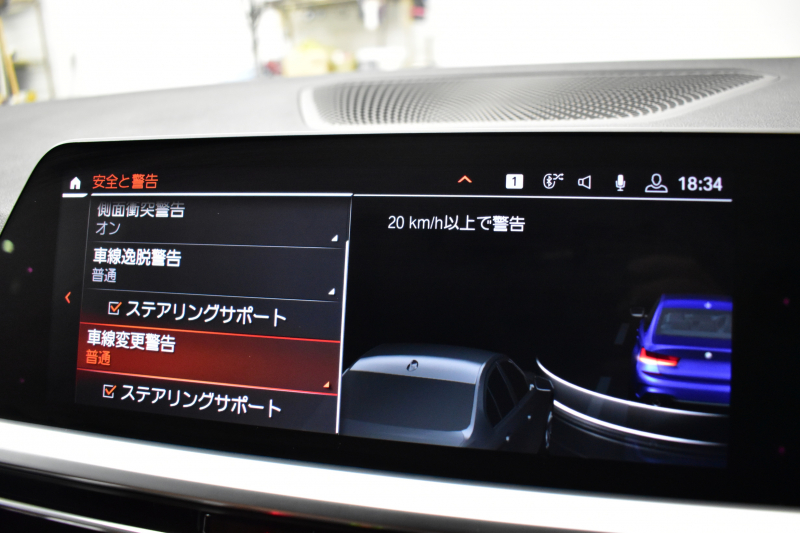 BMW 3シリーズ 320i Mｽﾎﾟｰﾂ G20型 ﾊｲﾗｲﾝP ﾊﾟｰｷﾝｸﾞｱｼｽﾄﾌﾟﾗｽ ﾋｰﾀｰ付茶革 追従ACC LEDﾍｯﾄﾞﾗｲﾄ  3Dﾋﾞｭｰ全周囲ｶﾒﾗ ﾀｯﾁﾊﾟﾈﾙﾅﾋﾞ ｱｯﾌﾟﾙｶｰﾌﾟﾚｲ 側面衝突&車線変更&逸脱&歩行者警告 液晶ﾒｰﾀｰ 後退ｱｼｽﾄ ｱｸﾃｨﾌﾞPDC緊急ﾌﾞﾚｰｷ 18AW  2年保証