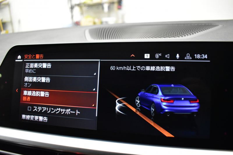 BMW 3シリーズ 320i Mｽﾎﾟｰﾂ G20型 ﾊｲﾗｲﾝP ﾊﾟｰｷﾝｸﾞｱｼｽﾄﾌﾟﾗｽ ﾋｰﾀｰ付茶革 追従ACC LEDﾍｯﾄﾞﾗｲﾄ  3Dﾋﾞｭｰ全周囲ｶﾒﾗ ﾀｯﾁﾊﾟﾈﾙﾅﾋﾞ ｱｯﾌﾟﾙｶｰﾌﾟﾚｲ 側面衝突&車線変更&逸脱&歩行者警告 液晶ﾒｰﾀｰ 後退ｱｼｽﾄ ｱｸﾃｨﾌﾞPDC緊急ﾌﾞﾚｰｷ 18AW  2年保証