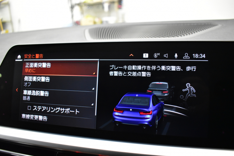 BMW 3シリーズ 320i Mｽﾎﾟｰﾂ G20型 ﾊｲﾗｲﾝP ﾊﾟｰｷﾝｸﾞｱｼｽﾄﾌﾟﾗｽ ﾋｰﾀｰ付茶革 追従ACC LEDﾍｯﾄﾞﾗｲﾄ  3Dﾋﾞｭｰ全周囲ｶﾒﾗ ﾀｯﾁﾊﾟﾈﾙﾅﾋﾞ ｱｯﾌﾟﾙｶｰﾌﾟﾚｲ 側面衝突&車線変更&逸脱&歩行者警告 液晶ﾒｰﾀｰ 後退ｱｼｽﾄ ｱｸﾃｨﾌﾞPDC緊急ﾌﾞﾚｰｷ 18AW  2年保証