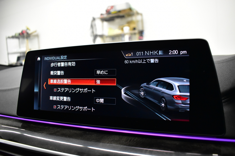 BMW 5シリーズ 530iﾂｰﾘﾝｸﾞ Mｽﾎﾟｰﾂ ﾊｲﾗｲﾝP 新ﾃﾞｻﾞｲﾝ液晶ﾒｰﾀｰ LEDﾍｯﾄﾞﾗｲﾄ 全席ｼｰﾄﾋｰﾀｰ 付黒革 追従ACC HUD ﾀｯﾁﾊﾟﾈﾙHDDﾅﾋﾞ 3Dﾋﾞｭｰ Pｱｼｽﾄ 車線変更&逸脱&歩行者警告  19AW 2年保証