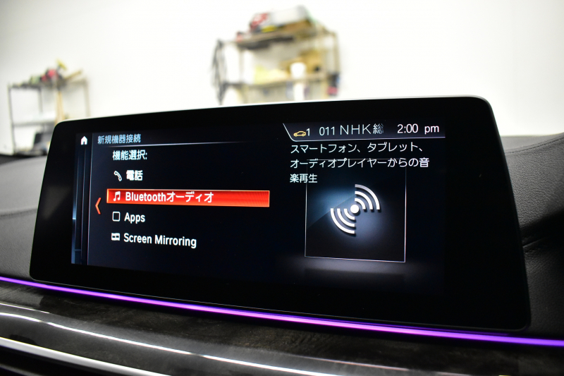 BMW 5シリーズ 530iﾂｰﾘﾝｸﾞ Mｽﾎﾟｰﾂ ﾊｲﾗｲﾝP 新ﾃﾞｻﾞｲﾝ液晶ﾒｰﾀｰ LEDﾍｯﾄﾞﾗｲﾄ 全席ｼｰﾄﾋｰﾀｰ 付黒革 追従ACC HUD ﾀｯﾁﾊﾟﾈﾙHDDﾅﾋﾞ 3Dﾋﾞｭｰ Pｱｼｽﾄ 車線変更&逸脱&歩行者警告  19AW 2年保証