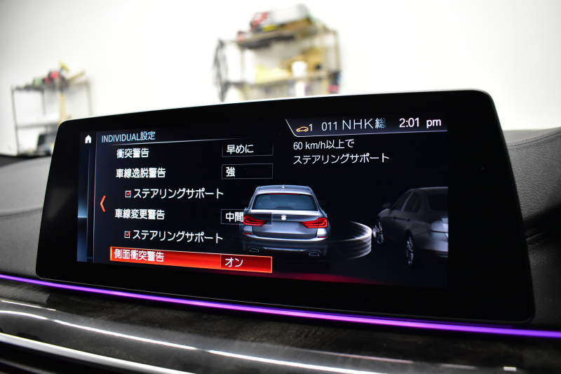 BMW 5シリーズ 530iﾂｰﾘﾝｸﾞ Mｽﾎﾟｰﾂ ﾊｲﾗｲﾝP 新ﾃﾞｻﾞｲﾝ液晶ﾒｰﾀｰ LEDﾍｯﾄﾞﾗｲﾄ 全席ｼｰﾄﾋｰﾀｰ 付黒革 追従ACC HUD ﾀｯﾁﾊﾟﾈﾙHDDﾅﾋﾞ 3Dﾋﾞｭｰ Pｱｼｽﾄ 車線変更&逸脱&歩行者警告  19AW 2年保証
