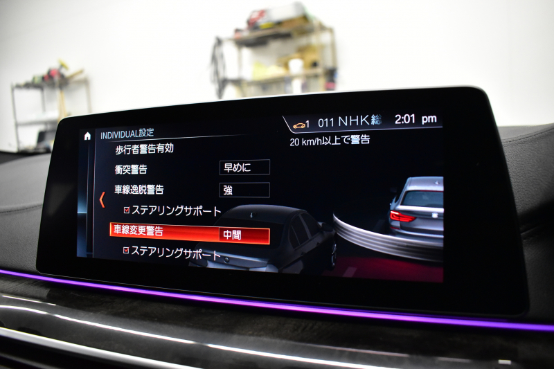 BMW 5シリーズ 530iﾂｰﾘﾝｸﾞ Mｽﾎﾟｰﾂ ﾊｲﾗｲﾝP 新ﾃﾞｻﾞｲﾝ液晶ﾒｰﾀｰ LEDﾍｯﾄﾞﾗｲﾄ 全席ｼｰﾄﾋｰﾀｰ 付黒革 追従ACC HUD ﾀｯﾁﾊﾟﾈﾙHDDﾅﾋﾞ 3Dﾋﾞｭｰ Pｱｼｽﾄ 車線変更&逸脱&歩行者警告  19AW 2年保証