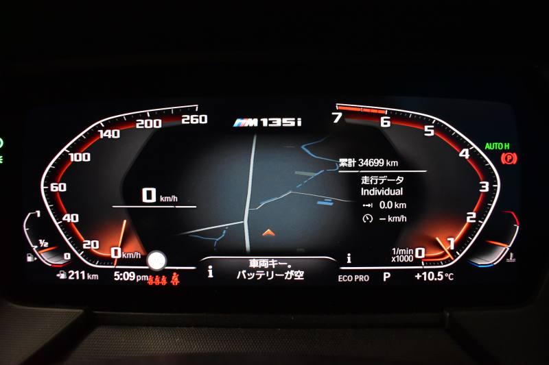 BMW 1シリーズ M135i xDrive 4WD ﾃﾞﾋﾞｭｰP ｺﾝﾌｫｰﾄ&ﾅﾋﾞｹﾞｰｼｮﾝP ﾋｰﾀｰ付ﾌﾞﾗｯｸﾚｻﾞｰMｽﾎﾟｰﾂｼｰﾄ 可変ｻｽﾍﾟﾝｼｮﾝ Mｼｰﾄﾍﾞﾙﾄ Mｽﾎﾟｰﾂﾌﾞﾚｰｷ ACC Pｱｼｽﾄ BMWﾗｲﾌﾞｺｯｸﾋﾟｯﾄ ﾀｯﾁﾊﾟﾈﾙﾅﾋﾞ ｱｯﾌﾟﾙｶｰﾌﾟﾚｲ ﾍｷｻｺﾞﾅﾙLEDﾍｯﾄﾞﾗｲﾄ  2年保証