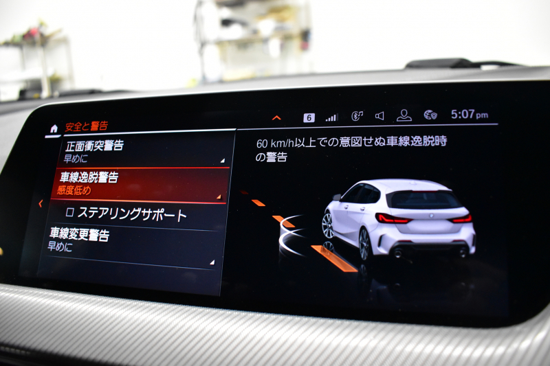 BMW 1シリーズ M135i xDrive 4WD ﾃﾞﾋﾞｭｰP ｺﾝﾌｫｰﾄ&ﾅﾋﾞｹﾞｰｼｮﾝP ﾋｰﾀｰ付ﾌﾞﾗｯｸﾚｻﾞｰMｽﾎﾟｰﾂｼｰﾄ 可変ｻｽﾍﾟﾝｼｮﾝ Mｼｰﾄﾍﾞﾙﾄ Mｽﾎﾟｰﾂﾌﾞﾚｰｷ ACC Pｱｼｽﾄ BMWﾗｲﾌﾞｺｯｸﾋﾟｯﾄ ﾀｯﾁﾊﾟﾈﾙﾅﾋﾞ ｱｯﾌﾟﾙｶｰﾌﾟﾚｲ ﾍｷｻｺﾞﾅﾙLEDﾍｯﾄﾞﾗｲﾄ  2年保証