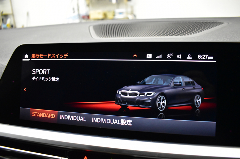 BMW 3シリーズ 320i Mｽﾎﾟｰﾂ G20型 ﾊﾟｰｷﾝｸﾞｱｼｽﾄﾌﾟﾗｽ 追従ACC LEDﾍｯﾄﾞﾗｲﾄ ｼｰﾄﾋｰﾀｰ 3Dﾋﾞｭｰ全周囲ｶﾒﾗ ﾀｯﾁﾊﾟﾈﾙﾅﾋﾞ ｱｯﾌﾟﾙｶｰﾌﾟﾚｲ 側面衝突&車線変更&逸脱&歩行者警告 液晶ﾒｰﾀｰ 後退ｱｼｽﾄ ｱｸﾃｨﾌﾞPDC緊急ﾌﾞﾚｰｷ 18AW  2年保証