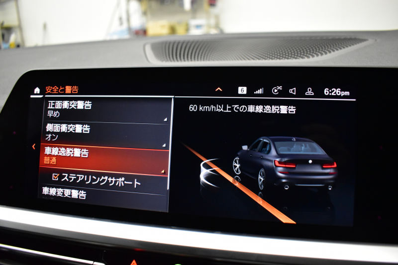 BMW 3シリーズ 320i Mｽﾎﾟｰﾂ G20型 ﾊﾟｰｷﾝｸﾞｱｼｽﾄﾌﾟﾗｽ 追従ACC LEDﾍｯﾄﾞﾗｲﾄ ｼｰﾄﾋｰﾀｰ 3Dﾋﾞｭｰ全周囲ｶﾒﾗ ﾀｯﾁﾊﾟﾈﾙﾅﾋﾞ ｱｯﾌﾟﾙｶｰﾌﾟﾚｲ 側面衝突&車線変更&逸脱&歩行者警告 液晶ﾒｰﾀｰ 後退ｱｼｽﾄ ｱｸﾃｨﾌﾞPDC緊急ﾌﾞﾚｰｷ 18AW  2年保証