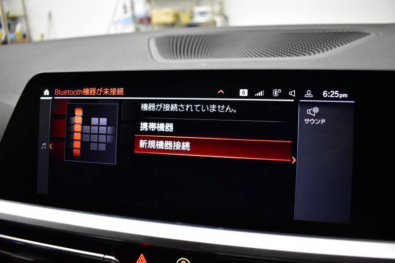 BMW 3シリーズ 320i Mｽﾎﾟｰﾂ G20型 ﾊﾟｰｷﾝｸﾞｱｼｽﾄﾌﾟﾗｽ 追従ACC LEDﾍｯﾄﾞﾗｲﾄ ｼｰﾄﾋｰﾀｰ 3Dﾋﾞｭｰ全周囲ｶﾒﾗ ﾀｯﾁﾊﾟﾈﾙﾅﾋﾞ ｱｯﾌﾟﾙｶｰﾌﾟﾚｲ 側面衝突&車線変更&逸脱&歩行者警告 液晶ﾒｰﾀｰ 後退ｱｼｽﾄ ｱｸﾃｨﾌﾞPDC緊急ﾌﾞﾚｰｷ 18AW  2年保証