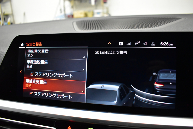 BMW 3シリーズ 320i Mｽﾎﾟｰﾂ G20型 ﾊﾟｰｷﾝｸﾞｱｼｽﾄﾌﾟﾗｽ 追従ACC LEDﾍｯﾄﾞﾗｲﾄ ｼｰﾄﾋｰﾀｰ 3Dﾋﾞｭｰ全周囲ｶﾒﾗ ﾀｯﾁﾊﾟﾈﾙﾅﾋﾞ ｱｯﾌﾟﾙｶｰﾌﾟﾚｲ 側面衝突&車線変更&逸脱&歩行者警告 液晶ﾒｰﾀｰ 後退ｱｼｽﾄ ｱｸﾃｨﾌﾞPDC緊急ﾌﾞﾚｰｷ 18AW  2年保証