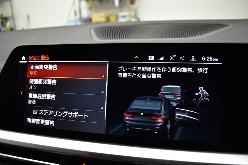 BMW 3シリーズ 320i Mｽﾎﾟｰﾂ G20型 ﾊﾟｰｷﾝｸﾞｱｼｽﾄﾌﾟﾗｽ 追従ACC LEDﾍｯﾄﾞﾗｲﾄ ｼｰﾄﾋｰﾀｰ 3Dﾋﾞｭｰ全周囲ｶﾒﾗ ﾀｯﾁﾊﾟﾈﾙﾅﾋﾞ ｱｯﾌﾟﾙｶｰﾌﾟﾚｲ 側面衝突&車線変更&逸脱&歩行者警告 液晶ﾒｰﾀｰ 後退ｱｼｽﾄ ｱｸﾃｨﾌﾞPDC緊急ﾌﾞﾚｰｷ 18AW  2年保証