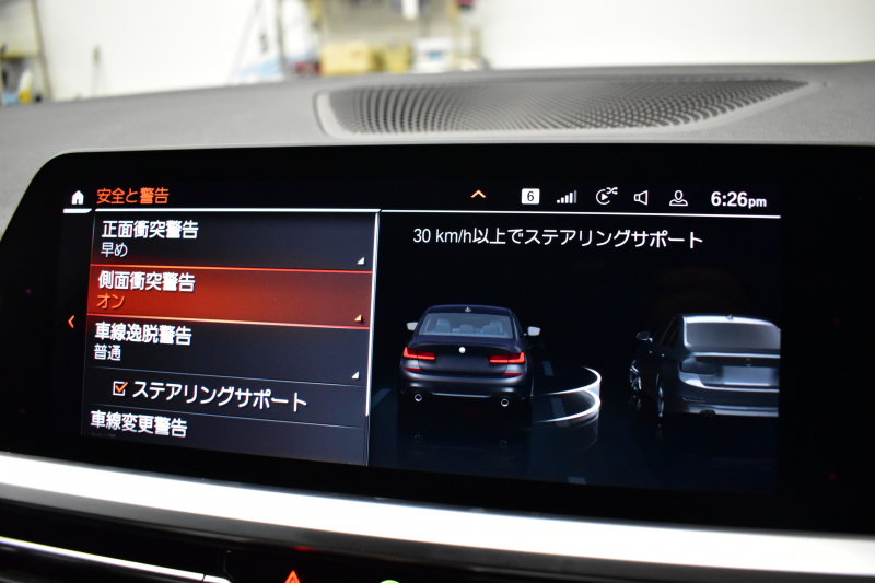 BMW 3シリーズ 320i Mｽﾎﾟｰﾂ G20型 ﾊﾟｰｷﾝｸﾞｱｼｽﾄﾌﾟﾗｽ 追従ACC LEDﾍｯﾄﾞﾗｲﾄ ｼｰﾄﾋｰﾀｰ 3Dﾋﾞｭｰ全周囲ｶﾒﾗ ﾀｯﾁﾊﾟﾈﾙﾅﾋﾞ ｱｯﾌﾟﾙｶｰﾌﾟﾚｲ 側面衝突&車線変更&逸脱&歩行者警告 液晶ﾒｰﾀｰ 後退ｱｼｽﾄ ｱｸﾃｨﾌﾞPDC緊急ﾌﾞﾚｰｷ 18AW  2年保証