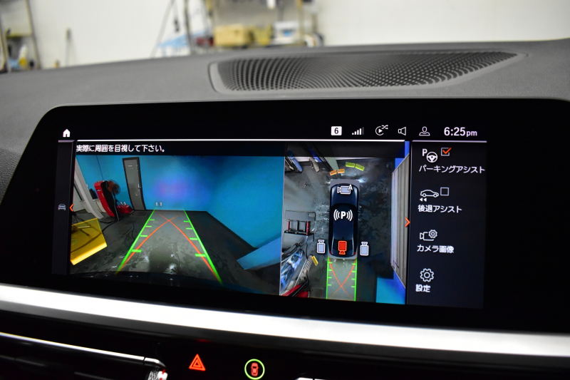 BMW 3シリーズ 320i Mｽﾎﾟｰﾂ G20型 ﾊﾟｰｷﾝｸﾞｱｼｽﾄﾌﾟﾗｽ 追従ACC LEDﾍｯﾄﾞﾗｲﾄ ｼｰﾄﾋｰﾀｰ 3Dﾋﾞｭｰ全周囲ｶﾒﾗ ﾀｯﾁﾊﾟﾈﾙﾅﾋﾞ ｱｯﾌﾟﾙｶｰﾌﾟﾚｲ 側面衝突&車線変更&逸脱&歩行者警告 液晶ﾒｰﾀｰ 後退ｱｼｽﾄ ｱｸﾃｨﾌﾞPDC緊急ﾌﾞﾚｰｷ 18AW  2年保証