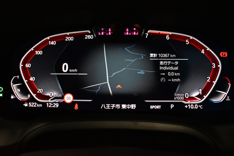 BMW 3シリーズ 330i Mｽﾎﾟｰﾂ G20型 高出力 ｲﾉﾍﾞｰｼｮﾝ&ﾊｲﾗｲﾝ&ｺﾝﾌｫｰﾄP ﾚｰｻﾞｰLEDﾗｲﾄ ﾋｰﾀｰ付黒革 HUD ACC 18AW Mｽﾎﾟｰﾂﾌﾞﾚｰｷ ﾊﾟｰｷﾝｸﾞｱｼｽﾄ+  3Dﾋﾞｭｰ全周囲ｶﾒﾗ ﾀｯﾁﾊﾟﾈﾙﾅﾋﾞ ｱｯﾌﾟﾙｶｰﾌﾟﾚｲ 側面衝突&車線変更警告  2年保証