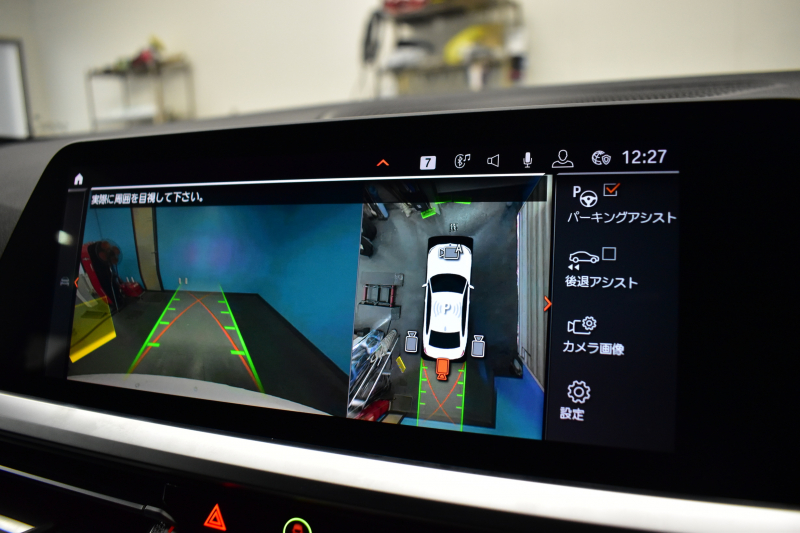 BMW 3シリーズ 330i Mｽﾎﾟｰﾂ G20型 高出力 ｲﾉﾍﾞｰｼｮﾝ&ﾊｲﾗｲﾝ&ｺﾝﾌｫｰﾄP ﾚｰｻﾞｰLEDﾗｲﾄ ﾋｰﾀｰ付黒革 HUD ACC 18AW Mｽﾎﾟｰﾂﾌﾞﾚｰｷ ﾊﾟｰｷﾝｸﾞｱｼｽﾄ+  3Dﾋﾞｭｰ全周囲ｶﾒﾗ ﾀｯﾁﾊﾟﾈﾙﾅﾋﾞ ｱｯﾌﾟﾙｶｰﾌﾟﾚｲ 側面衝突&車線変更警告  2年保証