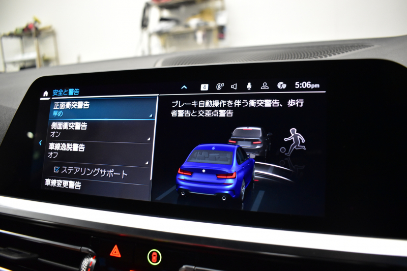 BMW 3シリーズ 320i Mｽﾎﾟｰﾂ G20型 ﾊｲﾗｲﾝP ﾋｰﾀｰ付茶革 Mﾊﾟﾌｫﾌﾞﾚｰｷｷｬﾘﾊﾟｰ&ﾛｰﾀｰ 追従ACC LEDﾍｯﾄﾞﾗｲﾄ ｵﾌﾟｼｮﾝ19AW ﾀｯﾁﾊﾟﾈﾙﾅﾋﾞ ｱｯﾌﾟﾙｶｰﾌﾟﾚｲ 側面衝突&車線変更&逸脱&歩行者警告 液晶ﾒｰﾀｰ 後退ｱｼｽﾄ ｱｸﾃｨﾌﾞPDC緊急ﾌﾞﾚｰｷ  2年保証
