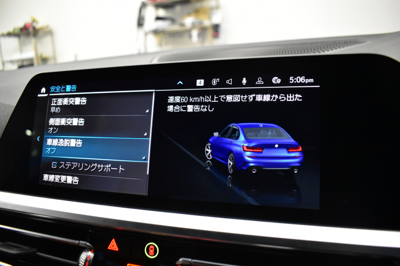 BMW 3シリーズ 320i Mｽﾎﾟｰﾂ G20型 ﾊｲﾗｲﾝP ﾋｰﾀｰ付茶革 Mﾊﾟﾌｫﾌﾞﾚｰｷｷｬﾘﾊﾟｰ&ﾛｰﾀｰ 追従ACC LEDﾍｯﾄﾞﾗｲﾄ ｵﾌﾟｼｮﾝ19AW ﾀｯﾁﾊﾟﾈﾙﾅﾋﾞ ｱｯﾌﾟﾙｶｰﾌﾟﾚｲ 側面衝突&車線変更&逸脱&歩行者警告 液晶ﾒｰﾀｰ 後退ｱｼｽﾄ ｱｸﾃｨﾌﾞPDC緊急ﾌﾞﾚｰｷ  2年保証