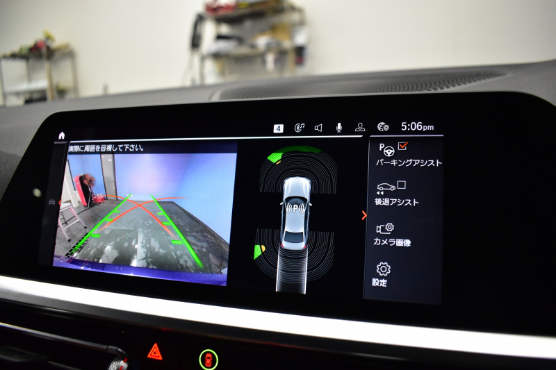 BMW 3シリーズ 320i Mｽﾎﾟｰﾂ G20型 ﾊｲﾗｲﾝP ﾋｰﾀｰ付茶革 Mﾊﾟﾌｫﾌﾞﾚｰｷｷｬﾘﾊﾟｰ&ﾛｰﾀｰ 追従ACC LEDﾍｯﾄﾞﾗｲﾄ ｵﾌﾟｼｮﾝ19AW ﾀｯﾁﾊﾟﾈﾙﾅﾋﾞ ｱｯﾌﾟﾙｶｰﾌﾟﾚｲ 側面衝突&車線変更&逸脱&歩行者警告 液晶ﾒｰﾀｰ 後退ｱｼｽﾄ ｱｸﾃｨﾌﾞPDC緊急ﾌﾞﾚｰｷ  2年保証