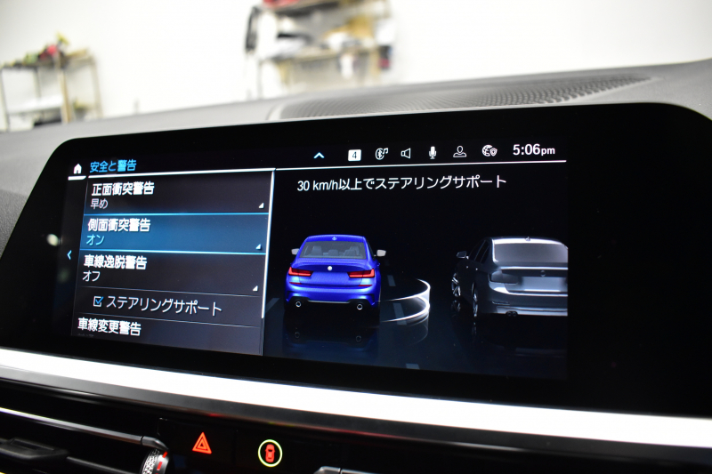 BMW 3シリーズ 320i Mｽﾎﾟｰﾂ G20型 ﾊｲﾗｲﾝP ﾋｰﾀｰ付茶革 Mﾊﾟﾌｫﾌﾞﾚｰｷｷｬﾘﾊﾟｰ&ﾛｰﾀｰ 追従ACC LEDﾍｯﾄﾞﾗｲﾄ ｵﾌﾟｼｮﾝ19AW ﾀｯﾁﾊﾟﾈﾙﾅﾋﾞ ｱｯﾌﾟﾙｶｰﾌﾟﾚｲ 側面衝突&車線変更&逸脱&歩行者警告 液晶ﾒｰﾀｰ 後退ｱｼｽﾄ ｱｸﾃｨﾌﾞPDC緊急ﾌﾞﾚｰｷ  2年保証