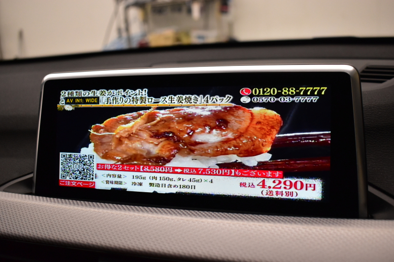 BMW X1 Xdrive20i Mｽﾎﾟｰﾂ 中期 4WD ｱﾄﾞﾊﾞﾝｽﾄﾞｱｸﾃｨﾌﾞｾｰﾌﾃｨ&ｺﾝﾌｫｰﾄP 追従ACC HUD ﾋｰﾀｰ付黒革 ｱﾙﾊﾟｲﾝ製後席用ﾓﾆﾀｰ ﾌﾙｾｸﾞTV  NEWﾃﾞｻﾞｲﾝﾒｰﾀｰ 電子ｼﾌﾄ ﾀｯﾁﾊﾟﾈﾙﾅﾋﾞBｶﾒﾗ Pｱｼｽﾄ LEDﾍｯﾄﾞﾗｲﾄ 衝突軽減 車線逸脱&歩行者警告 電動Rｹﾞｰﾄ 2年保証