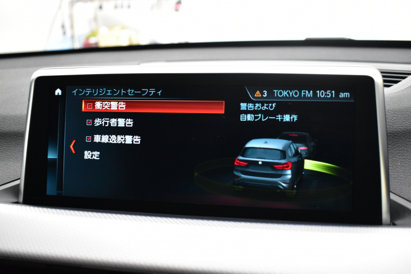 BMW X1 Xﾄﾞﾗｲﾌﾞ18d Mｽﾎﾟｰﾂ 中期ﾓﾃﾞﾙ 4WD ﾋｰﾀｰ付黒革 ｱﾄﾞﾊﾞﾝｽﾄﾞｱｸﾃｨﾌﾞｾｰﾌﾃｨ&ｺﾝﾌｫｰﾄP 追従ACC HUD ｵﾌﾟｼｮﾝ19AW NEWﾃﾞｻﾞｲﾝﾒｰﾀｰ LEDﾍｯﾄﾞﾗｲﾄ ﾀｯﾁﾊﾟﾈﾙHDDﾅﾋﾞBｶﾒﾗ 前後PDC  衝突軽減B 車線逸脱&歩行者警告 電動Rｹﾞｰﾄ ｽﾏｰﾄｷｰ 2年保証