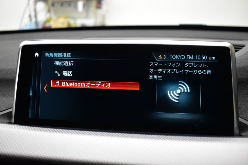 BMW X1 Xﾄﾞﾗｲﾌﾞ18d Mｽﾎﾟｰﾂ 中期ﾓﾃﾞﾙ 4WD ﾋｰﾀｰ付黒革 ｱﾄﾞﾊﾞﾝｽﾄﾞｱｸﾃｨﾌﾞｾｰﾌﾃｨ&ｺﾝﾌｫｰﾄP 追従ACC HUD ｵﾌﾟｼｮﾝ19AW NEWﾃﾞｻﾞｲﾝﾒｰﾀｰ LEDﾍｯﾄﾞﾗｲﾄ ﾀｯﾁﾊﾟﾈﾙHDDﾅﾋﾞBｶﾒﾗ 前後PDC  衝突軽減B 車線逸脱&歩行者警告 電動Rｹﾞｰﾄ ｽﾏｰﾄｷｰ 2年保証