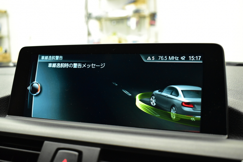 BMW Mシリーズ M2 MDCT 7速DCT ｻﾝﾙｰﾌ ﾋｰﾀｰ付黒革 LEDﾘﾝｸﾞｷｾﾉﾝﾍｯﾄﾞﾗｲﾄ ﾀｯﾁﾊﾟｯﾄﾞHDDﾅﾋﾞ 19AW  車線逸脱&歩行者警告 衝突軽減ﾌﾞﾚｰｷ ｶｰﾎﾞﾝｲﾝﾃﾘｱ Bｶﾒﾗ iｽﾄｯﾌﾟ ｽﾏｰﾄｷｰ 2年保証