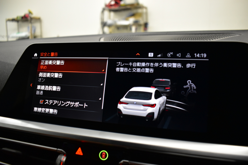 BMW 4シリーズ 420iｸﾞﾗﾝｸｰﾍﾟ Mｽﾎﾟｰﾂ 新車保証R7年6月迄 ｺﾝﾌｫｰﾄ&Mｽﾎﾟｰﾂｼｰﾄ&ｻｳﾝﾄﾞP ﾋｰﾀｰ付茶革 Mｽﾎﾟｰﾂｼｰﾄ ﾊｰﾏﾝｶｰﾄﾞﾝ LEDﾍｯﾄﾞﾗｲﾄ 追従ACC 車線変更警告 ﾀｯﾁﾊﾟﾈﾙﾅﾋﾞBｶﾒﾗ Apple Car Play ﾌﾙｾｸﾞ 3Dﾋﾞｭｰ全周囲ｶﾒﾗ 液晶ﾒｰﾀｰ Pｱｼｽﾄ 19AW