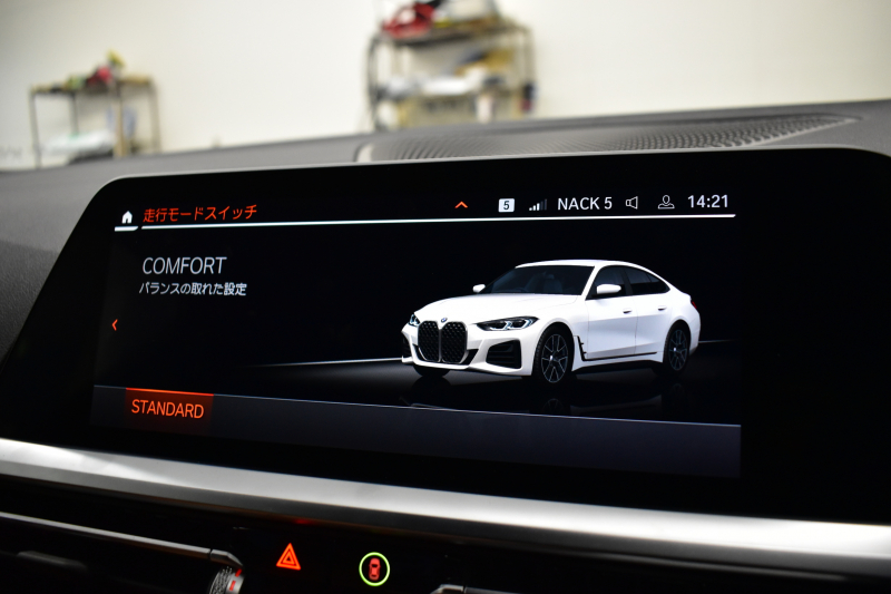 BMW 4シリーズ 420iｸﾞﾗﾝｸｰﾍﾟ Mｽﾎﾟｰﾂ 新車保証R7年6月迄 ｺﾝﾌｫｰﾄ&Mｽﾎﾟｰﾂｼｰﾄ&ｻｳﾝﾄﾞP ﾋｰﾀｰ付茶革 Mｽﾎﾟｰﾂｼｰﾄ ﾊｰﾏﾝｶｰﾄﾞﾝ LEDﾍｯﾄﾞﾗｲﾄ 追従ACC 車線変更警告 ﾀｯﾁﾊﾟﾈﾙﾅﾋﾞBｶﾒﾗ Apple Car Play ﾌﾙｾｸﾞ 3Dﾋﾞｭｰ全周囲ｶﾒﾗ 液晶ﾒｰﾀｰ Pｱｼｽﾄ 19AW