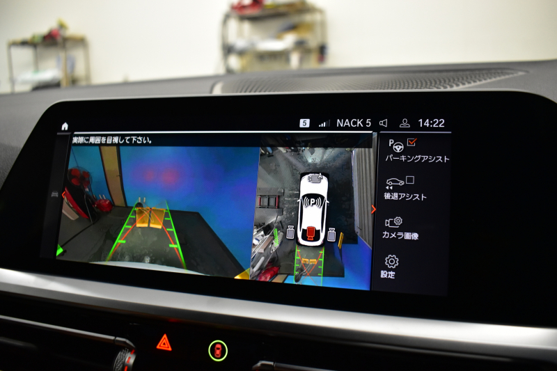 BMW 4シリーズ 420iｸﾞﾗﾝｸｰﾍﾟ Mｽﾎﾟｰﾂ 新車保証R7年6月迄 ｺﾝﾌｫｰﾄ&Mｽﾎﾟｰﾂｼｰﾄ&ｻｳﾝﾄﾞP ﾋｰﾀｰ付茶革 Mｽﾎﾟｰﾂｼｰﾄ ﾊｰﾏﾝｶｰﾄﾞﾝ LEDﾍｯﾄﾞﾗｲﾄ 追従ACC 車線変更警告 ﾀｯﾁﾊﾟﾈﾙﾅﾋﾞBｶﾒﾗ Apple Car Play ﾌﾙｾｸﾞ 3Dﾋﾞｭｰ全周囲ｶﾒﾗ 液晶ﾒｰﾀｰ Pｱｼｽﾄ 19AW