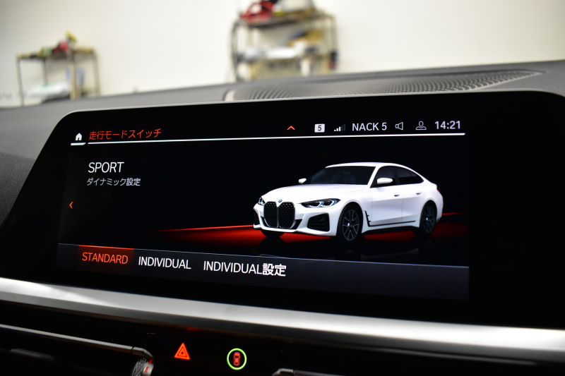 BMW 4シリーズ 420iｸﾞﾗﾝｸｰﾍﾟ Mｽﾎﾟｰﾂ 新車保証R7年6月迄 ｺﾝﾌｫｰﾄ&Mｽﾎﾟｰﾂｼｰﾄ&ｻｳﾝﾄﾞP ﾋｰﾀｰ付茶革 Mｽﾎﾟｰﾂｼｰﾄ ﾊｰﾏﾝｶｰﾄﾞﾝ LEDﾍｯﾄﾞﾗｲﾄ 追従ACC 車線変更警告 ﾀｯﾁﾊﾟﾈﾙﾅﾋﾞBｶﾒﾗ Apple Car Play ﾌﾙｾｸﾞ 3Dﾋﾞｭｰ全周囲ｶﾒﾗ 液晶ﾒｰﾀｰ Pｱｼｽﾄ 19AW