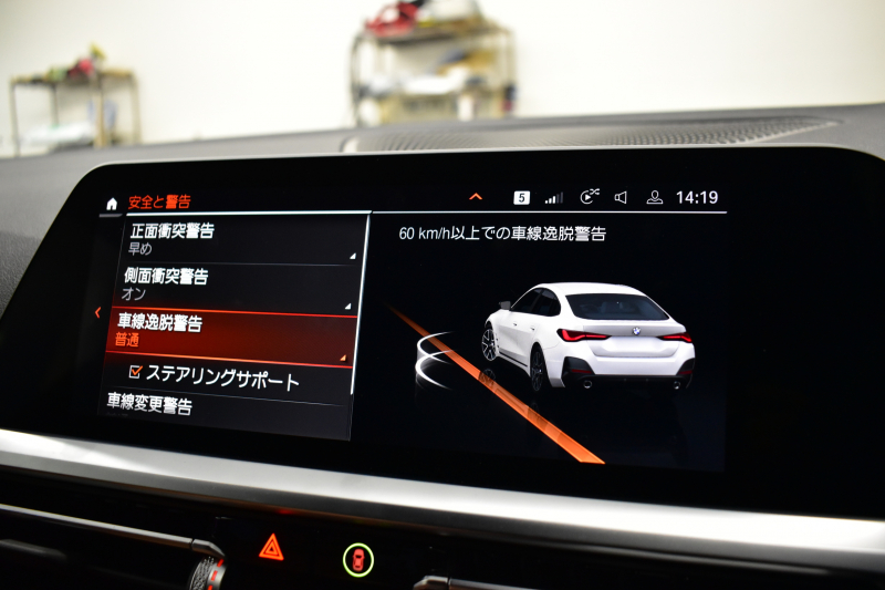 BMW 4シリーズ 420iｸﾞﾗﾝｸｰﾍﾟ Mｽﾎﾟｰﾂ 新車保証R7年6月迄 ｺﾝﾌｫｰﾄ&Mｽﾎﾟｰﾂｼｰﾄ&ｻｳﾝﾄﾞP ﾋｰﾀｰ付茶革 Mｽﾎﾟｰﾂｼｰﾄ ﾊｰﾏﾝｶｰﾄﾞﾝ LEDﾍｯﾄﾞﾗｲﾄ 追従ACC 車線変更警告 ﾀｯﾁﾊﾟﾈﾙﾅﾋﾞBｶﾒﾗ Apple Car Play ﾌﾙｾｸﾞ 3Dﾋﾞｭｰ全周囲ｶﾒﾗ 液晶ﾒｰﾀｰ Pｱｼｽﾄ 19AW