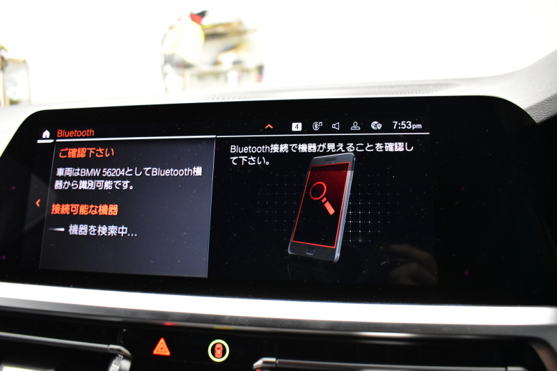 BMW 3シリーズ 320d Xﾄﾞﾗｲﾌﾞ Mｽﾎﾟｰﾂ G20型 4WD ｺﾝﾌｫｰﾄP Pｱｼｽﾄﾌﾟﾗｽ 3Dﾋﾞｭｰ全周囲ｶﾒﾗ ﾋｰﾀｰ付ｱﾙｶﾝﾀｰﾗ電動ｽﾎﾟｰﾂｼｰﾄ ﾀｯﾁﾊﾟﾈﾙﾅﾋﾞBｶﾒﾗ ｱｯﾌﾟﾙｶｰﾌﾟﾚｲ  追従ACC LEDﾍｯﾄﾞﾗｲﾄ 電動ﾄﾗﾝｸ 側面衝突&車線変更&逸脱&歩行者警告 液晶ﾒｰﾀｰ 後退ｱｼｽﾄ 2年保証