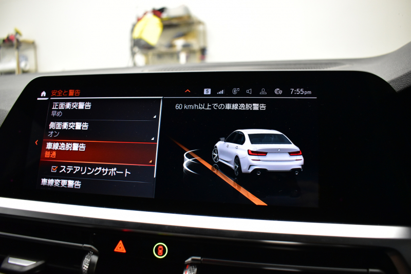 BMW 3シリーズ 320d Xﾄﾞﾗｲﾌﾞ Mｽﾎﾟｰﾂ G20型 4WD ｺﾝﾌｫｰﾄP Pｱｼｽﾄﾌﾟﾗｽ 3Dﾋﾞｭｰ全周囲ｶﾒﾗ ﾋｰﾀｰ付ｱﾙｶﾝﾀｰﾗ電動ｽﾎﾟｰﾂｼｰﾄ ﾀｯﾁﾊﾟﾈﾙﾅﾋﾞBｶﾒﾗ ｱｯﾌﾟﾙｶｰﾌﾟﾚｲ  追従ACC LEDﾍｯﾄﾞﾗｲﾄ 電動ﾄﾗﾝｸ 側面衝突&車線変更&逸脱&歩行者警告 液晶ﾒｰﾀｰ 後退ｱｼｽﾄ 2年保証