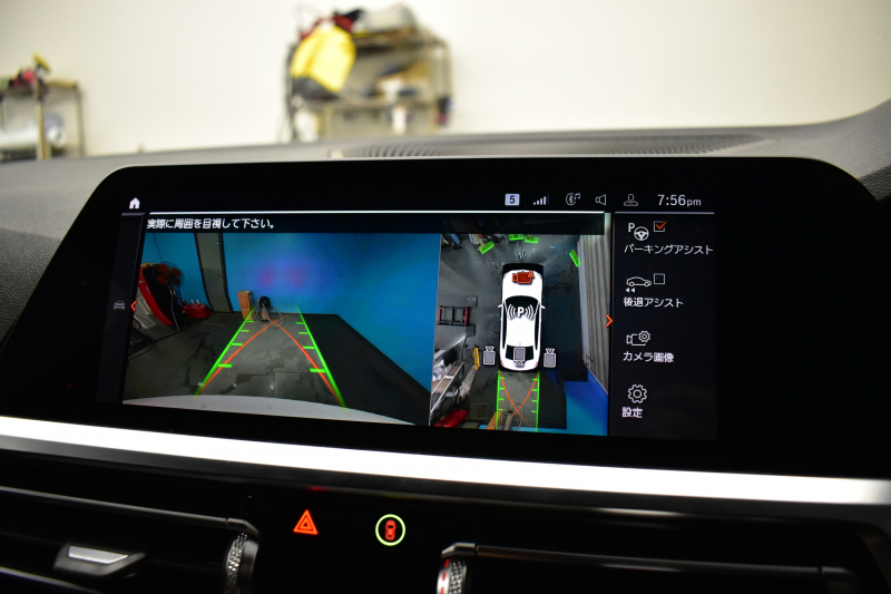 BMW 3シリーズ 320d Xﾄﾞﾗｲﾌﾞ Mｽﾎﾟｰﾂ G20型 4WD ｺﾝﾌｫｰﾄP Pｱｼｽﾄﾌﾟﾗｽ 3Dﾋﾞｭｰ全周囲ｶﾒﾗ ﾋｰﾀｰ付ｱﾙｶﾝﾀｰﾗ電動ｽﾎﾟｰﾂｼｰﾄ ﾀｯﾁﾊﾟﾈﾙﾅﾋﾞBｶﾒﾗ ｱｯﾌﾟﾙｶｰﾌﾟﾚｲ  追従ACC LEDﾍｯﾄﾞﾗｲﾄ 電動ﾄﾗﾝｸ 側面衝突&車線変更&逸脱&歩行者警告 液晶ﾒｰﾀｰ 後退ｱｼｽﾄ 2年保証