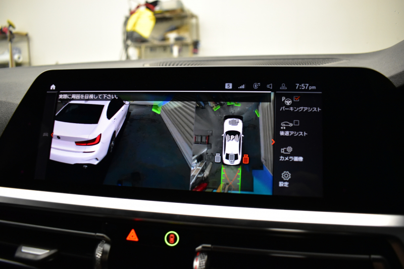 BMW 3シリーズ 320d Xﾄﾞﾗｲﾌﾞ Mｽﾎﾟｰﾂ G20型 4WD ｺﾝﾌｫｰﾄP Pｱｼｽﾄﾌﾟﾗｽ 3Dﾋﾞｭｰ全周囲ｶﾒﾗ ﾋｰﾀｰ付ｱﾙｶﾝﾀｰﾗ電動ｽﾎﾟｰﾂｼｰﾄ ﾀｯﾁﾊﾟﾈﾙﾅﾋﾞBｶﾒﾗ ｱｯﾌﾟﾙｶｰﾌﾟﾚｲ  追従ACC LEDﾍｯﾄﾞﾗｲﾄ 電動ﾄﾗﾝｸ 側面衝突&車線変更&逸脱&歩行者警告 液晶ﾒｰﾀｰ 後退ｱｼｽﾄ 2年保証