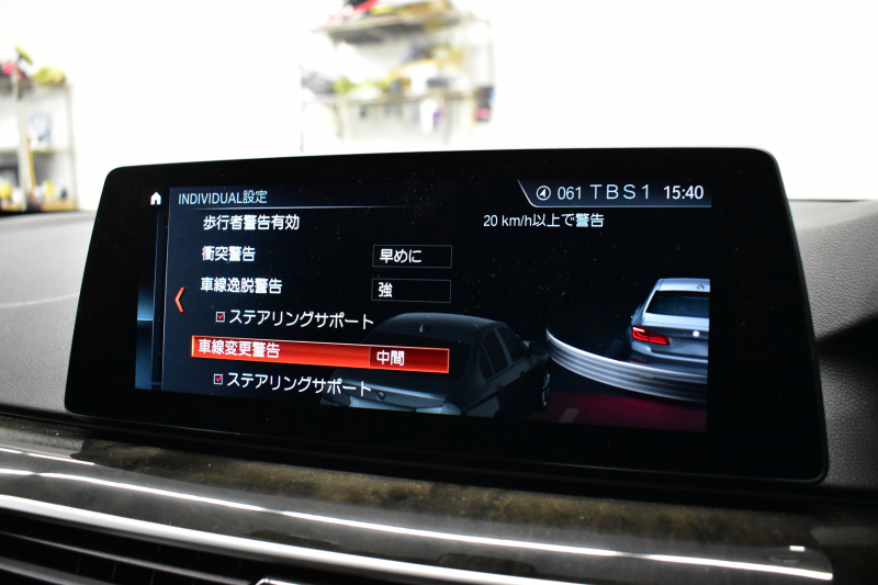 BMW 5シリーズ 530i Mｽﾎﾟｰﾂ G30型 高出力ﾓﾃﾞﾙ ｺﾝﾌｫｰﾄ&ﾊｲﾗｲﾝP Fﾏｯｻｰｼﾞ&ﾍﾞﾝﾁﾚｰｼｮﾝ 全席ﾋｰﾀｰ黒革 LEDﾍｯﾄﾞﾗｲﾄ 追従ACC HUD ﾊｰﾏﾝｶｰﾄﾞﾝ 液晶ﾒｰﾀｰ ｼﾞｪｽﾁｬｰｺﾝﾄﾛｰﾙ付ﾀｯﾁﾊﾟﾈﾙ対応iﾄﾞﾗｲﾌﾞHDDﾅﾋﾞﾌﾙｾｸﾞ 3Dﾋﾞｭｰ Bｶﾒﾗ 電動ﾄﾗﾝｸ 2年保証