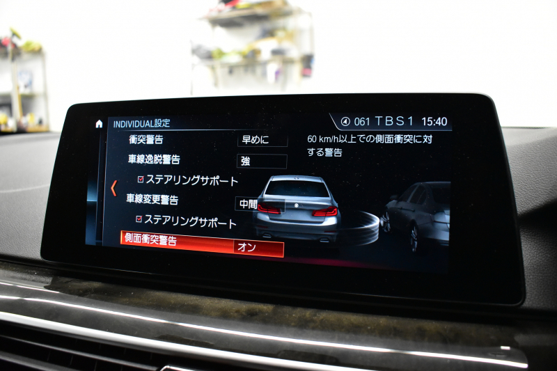 BMW 5シリーズ 530i Mｽﾎﾟｰﾂ G30型 高出力ﾓﾃﾞﾙ ｺﾝﾌｫｰﾄ&ﾊｲﾗｲﾝP Fﾏｯｻｰｼﾞ&ﾍﾞﾝﾁﾚｰｼｮﾝ 全席ﾋｰﾀｰ黒革 LEDﾍｯﾄﾞﾗｲﾄ 追従ACC HUD ﾊｰﾏﾝｶｰﾄﾞﾝ 液晶ﾒｰﾀｰ ｼﾞｪｽﾁｬｰｺﾝﾄﾛｰﾙ付ﾀｯﾁﾊﾟﾈﾙ対応iﾄﾞﾗｲﾌﾞHDDﾅﾋﾞﾌﾙｾｸﾞ 3Dﾋﾞｭｰ Bｶﾒﾗ 電動ﾄﾗﾝｸ 2年保証