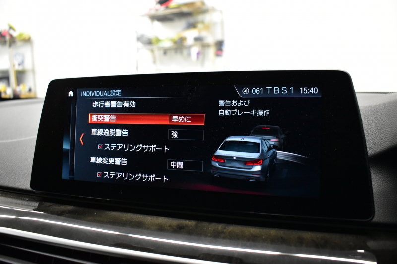 BMW 5シリーズ 530i Mｽﾎﾟｰﾂ G30型 高出力ﾓﾃﾞﾙ ｺﾝﾌｫｰﾄ&ﾊｲﾗｲﾝP Fﾏｯｻｰｼﾞ&ﾍﾞﾝﾁﾚｰｼｮﾝ 全席ﾋｰﾀｰ黒革 LEDﾍｯﾄﾞﾗｲﾄ 追従ACC HUD ﾊｰﾏﾝｶｰﾄﾞﾝ 液晶ﾒｰﾀｰ ｼﾞｪｽﾁｬｰｺﾝﾄﾛｰﾙ付ﾀｯﾁﾊﾟﾈﾙ対応iﾄﾞﾗｲﾌﾞHDDﾅﾋﾞﾌﾙｾｸﾞ 3Dﾋﾞｭｰ Bｶﾒﾗ 電動ﾄﾗﾝｸ 2年保証