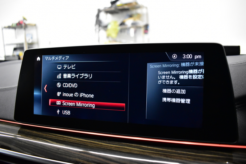 BMW Mシリーズ M5 V8ﾂｲﾝﾀｰﾎﾞ600馬力 Bowers&Wikinsｻｳﾝﾄﾞ ｺﾝﾌｫｰﾄP  MxDrive（4WD//2WD切替可） 全席ﾋｰﾀｰ&前席ﾍﾞﾝﾁﾚｰｼｮﾝ&ﾏｯｻｰｼﾞ付ｼﾙﾊﾞｰｽﾄｰﾝﾚｻﾞｰ ｽﾃｱﾘﾝｸﾞﾋｰﾀｰ 追従ACC LCW LEDﾍｯﾄﾞﾗｲﾄ HUD 液晶ﾒｰﾀｰ 360度ｶﾒﾗ3Dﾋﾞｭｰ 20AW 電動ﾄﾗﾝｸ 2年保証