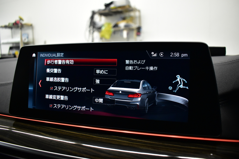 BMW Mシリーズ M5 V8ﾂｲﾝﾀｰﾎﾞ600馬力 Bowers&Wikinsｻｳﾝﾄﾞ ｺﾝﾌｫｰﾄP  MxDrive（4WD//2WD切替可） 全席ﾋｰﾀｰ&前席ﾍﾞﾝﾁﾚｰｼｮﾝ&ﾏｯｻｰｼﾞ付ｼﾙﾊﾞｰｽﾄｰﾝﾚｻﾞｰ ｽﾃｱﾘﾝｸﾞﾋｰﾀｰ 追従ACC LCW LEDﾍｯﾄﾞﾗｲﾄ HUD 液晶ﾒｰﾀｰ 360度ｶﾒﾗ3Dﾋﾞｭｰ 20AW 電動ﾄﾗﾝｸ 2年保証