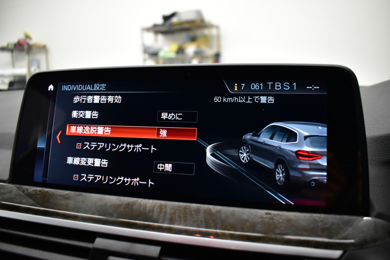 BMW X3 Xﾄﾞﾗｲﾌﾞ 20d Mｽﾎﾟｰﾂ G01型 ﾊｲﾗｲﾝP ｵﾌﾟｼｮﾝ20AW ﾍｷｻｺﾞﾅﾙLEDﾍｯﾄﾞﾗｲﾄ&ﾃｰﾙ 追従ACC HUD 全席ﾋｰﾀｰ付黒革 車線変更&逸脱&歩行者警告 衝突軽減ﾌﾞﾚｰｷ ﾀｯﾁﾊﾟﾈﾙﾅﾋﾞ ﾌﾙｾｸﾞ 360度ｶﾒﾗ3Dﾋﾞｭｰ Bｶﾒﾗ 電動Rｹﾞｰﾄ ﾜｲﾔﾚｽ充電 ﾄﾞﾗﾊﾟﾌｫ 2年保証
