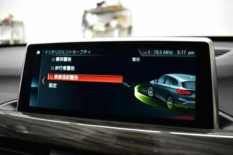 BMW X1 Xdrive18d Xﾗｲﾝ 中期 4WD ﾊｲﾗｲﾝ&ｺﾝﾌｫｰﾄP ｱﾄﾞﾊﾞﾝｽﾄﾞｱｸﾃｨﾌﾞｾｰﾌﾃｨP 追従ACC HUD ﾋｰﾀｰ付電動ﾓｶﾚｻﾞｰ LEDﾍｯﾄﾞﾗｲﾄ 衝突軽減ﾌﾞﾚｰｷ 車線逸脱&歩行者警告 ﾀｯﾁﾊﾟﾈﾙiﾄﾞﾗｲﾌﾞﾅﾋﾞBｶﾒﾗ ﾌﾙｾｸﾞTV Pｱｼｽﾄ 前後PDC 電動ﾄﾗﾝｸ  ｽﾏｰﾄｷｰ 2年保証