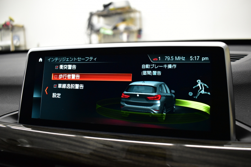 BMW X1 Xdrive18d Xﾗｲﾝ 中期 4WD ﾊｲﾗｲﾝ&ｺﾝﾌｫｰﾄP ｱﾄﾞﾊﾞﾝｽﾄﾞｱｸﾃｨﾌﾞｾｰﾌﾃｨP 追従ACC HUD ﾋｰﾀｰ付電動ﾓｶﾚｻﾞｰ LEDﾍｯﾄﾞﾗｲﾄ 衝突軽減ﾌﾞﾚｰｷ 車線逸脱&歩行者警告 ﾀｯﾁﾊﾟﾈﾙiﾄﾞﾗｲﾌﾞﾅﾋﾞBｶﾒﾗ ﾌﾙｾｸﾞTV Pｱｼｽﾄ 前後PDC 電動ﾄﾗﾝｸ  ｽﾏｰﾄｷｰ 2年保証